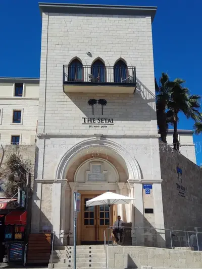 מלון סטאי תל אביב